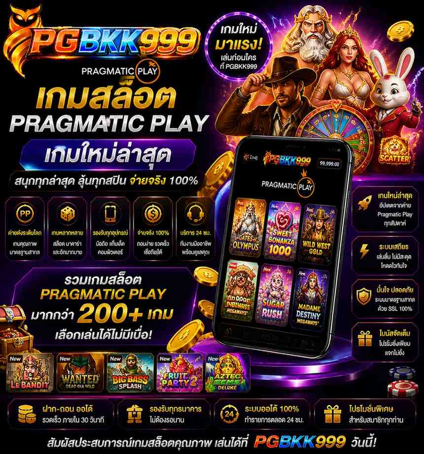 PGBKK999