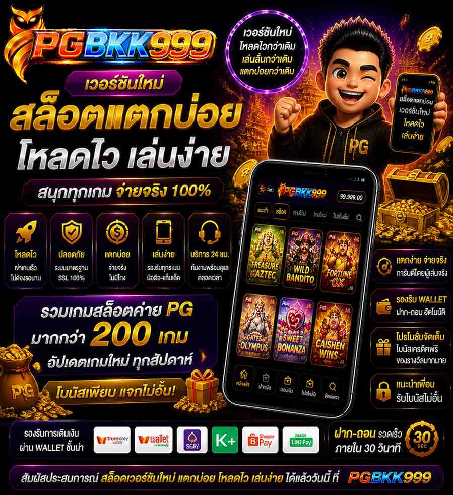 PGBKK999