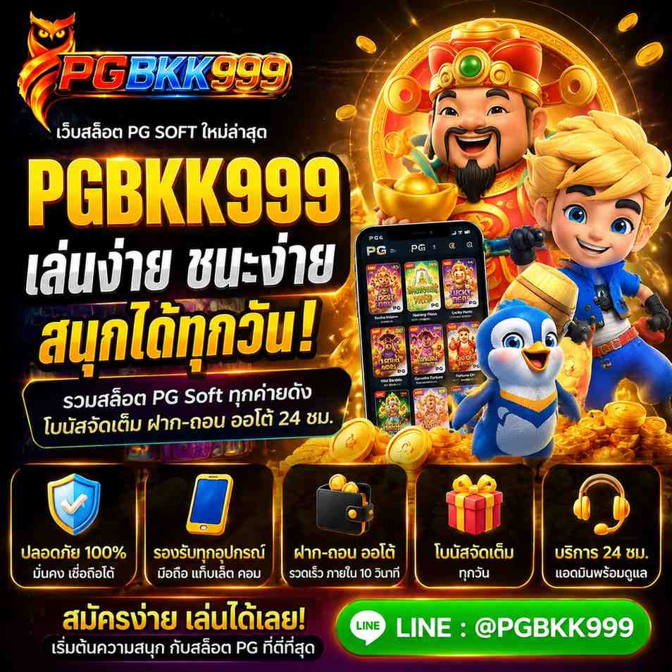 PGBKK999