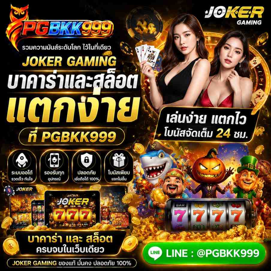 PGBKK999