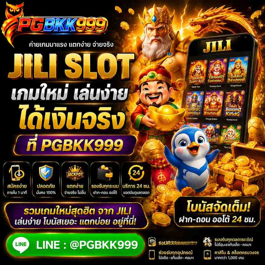 PGBKK999