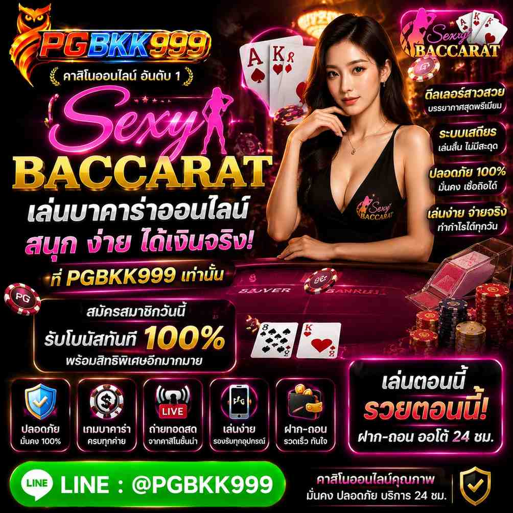PGBKK999