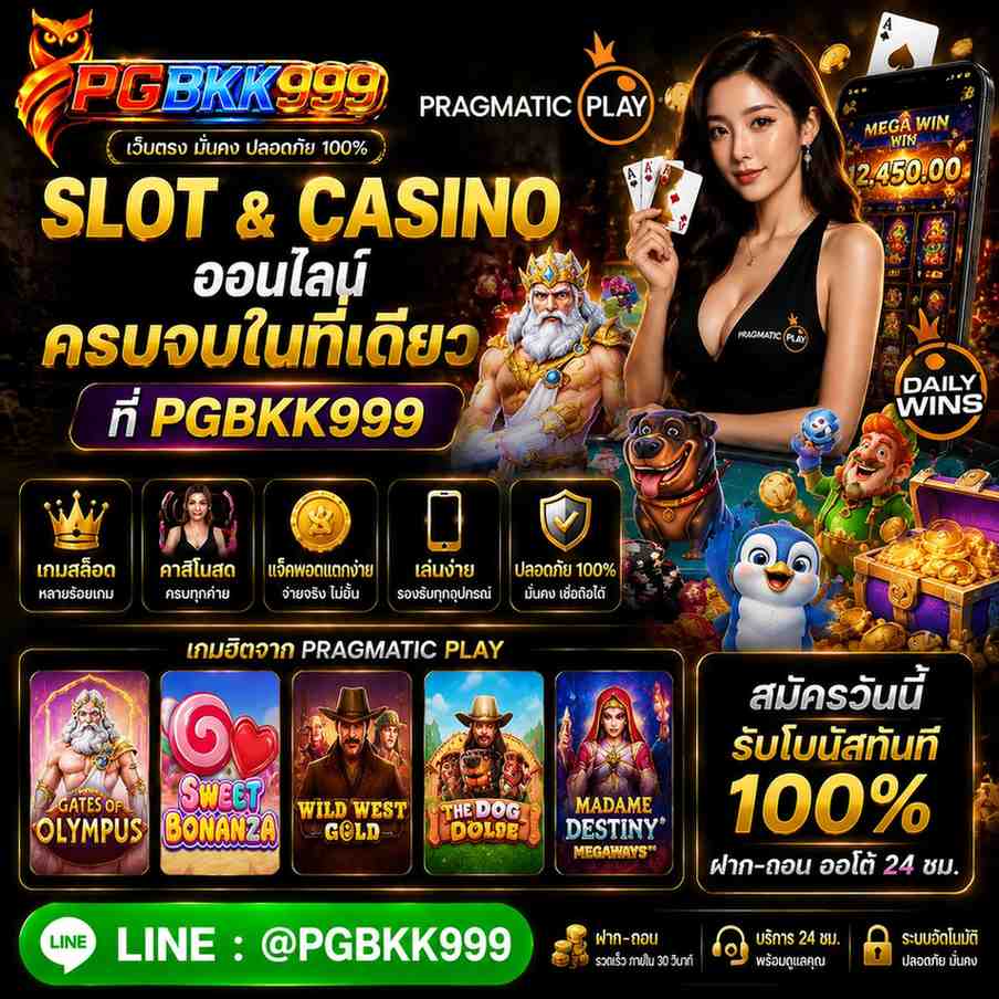 PGBKK999