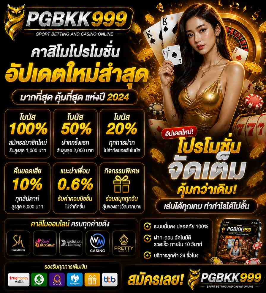 PGBKK999