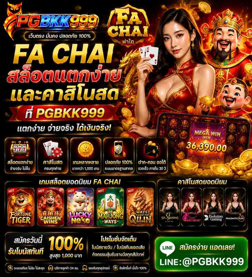 PGBKK999