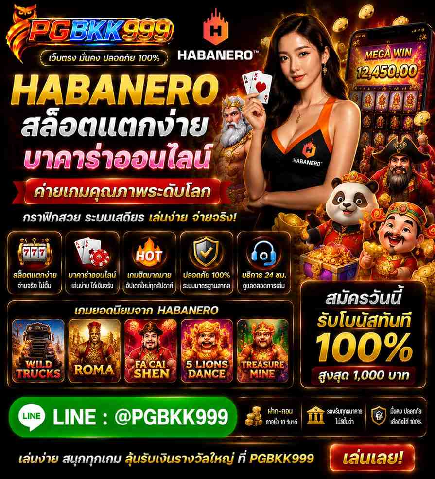 PGBKK999