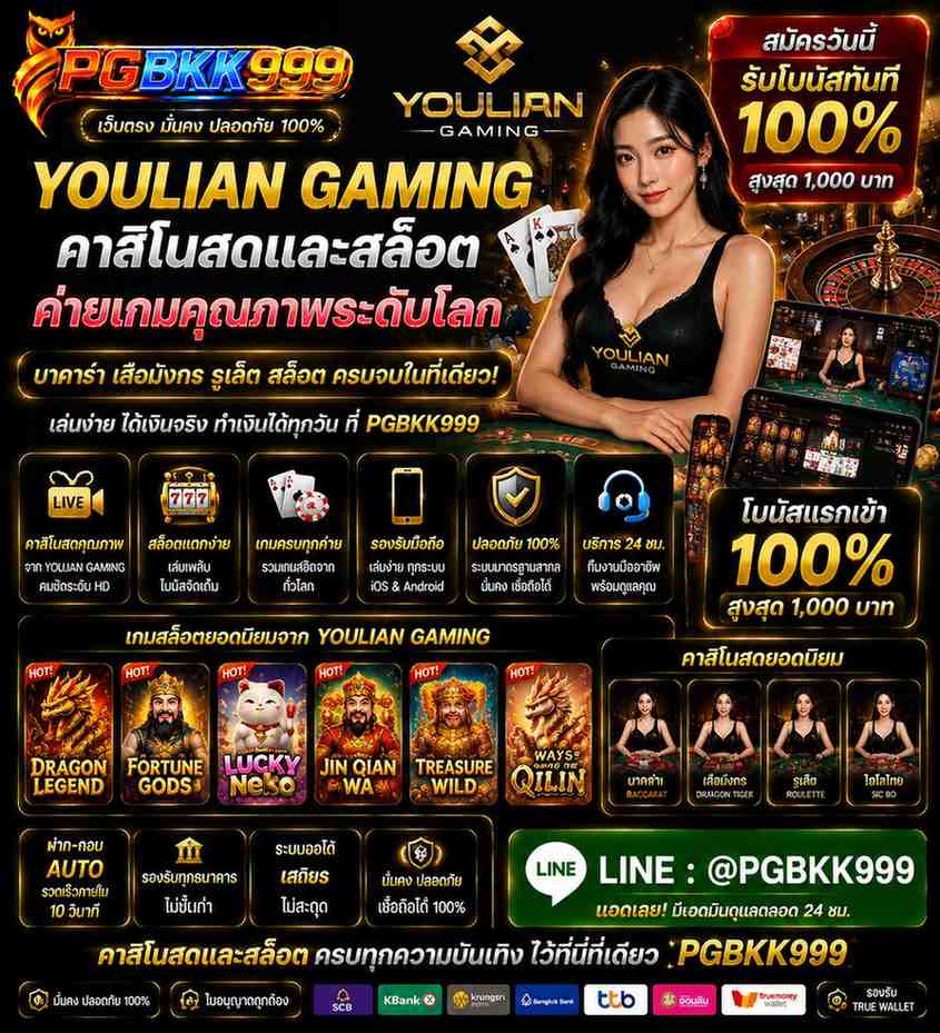 PGBKK999
