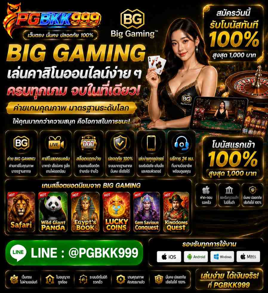PGBKK999