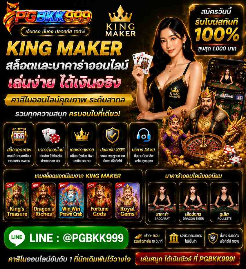 PGBKK999