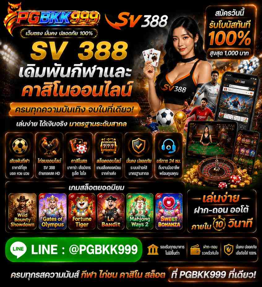 PGBKK999