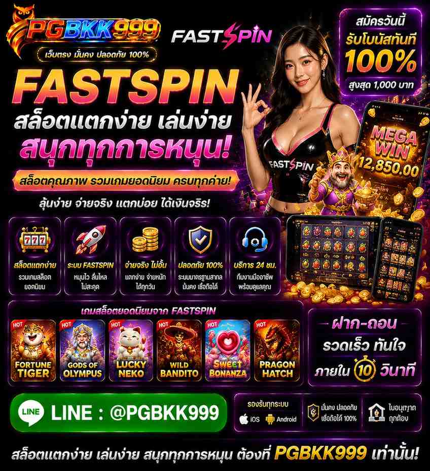 PGBKK999