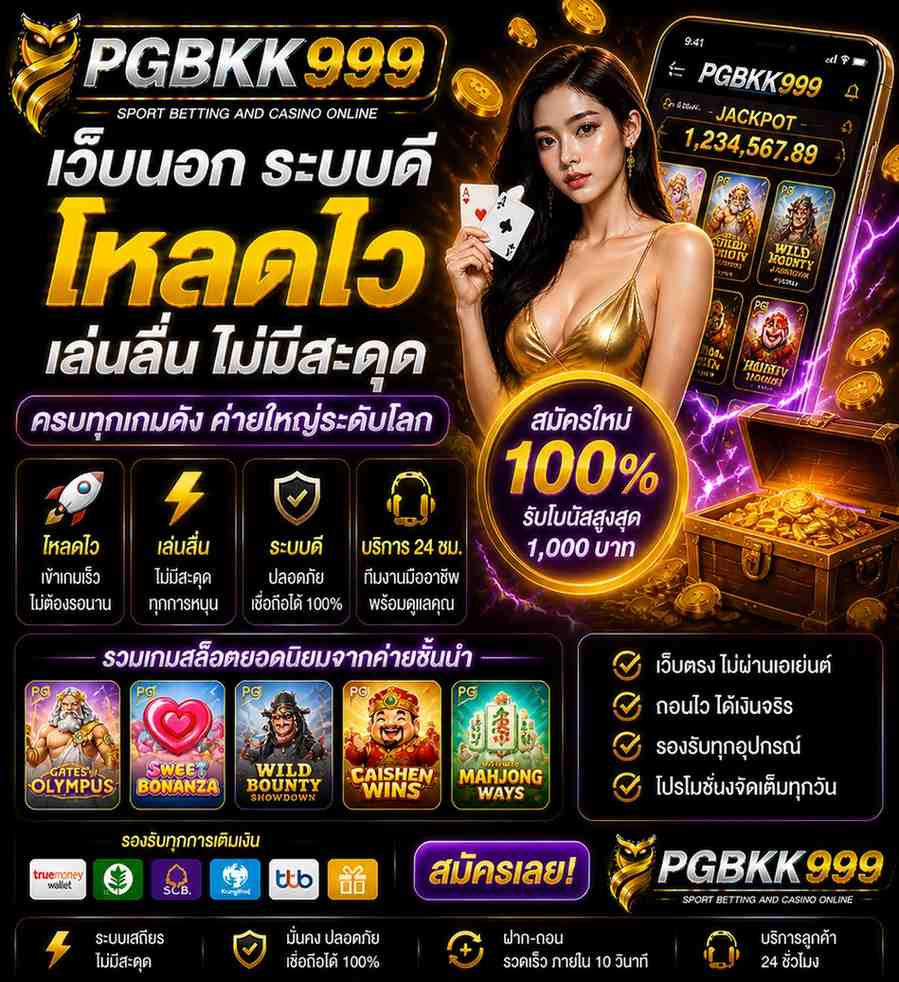 PGBKK999