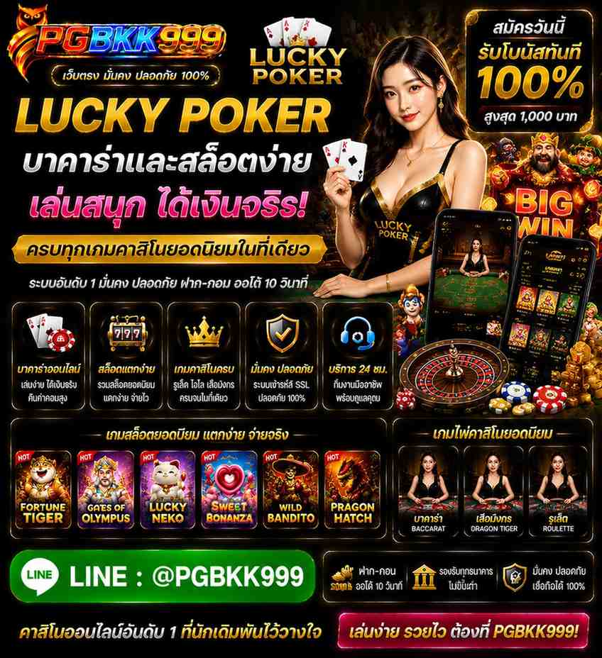 PGBKK999