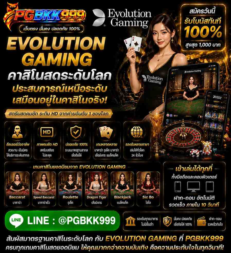 PGBKK999