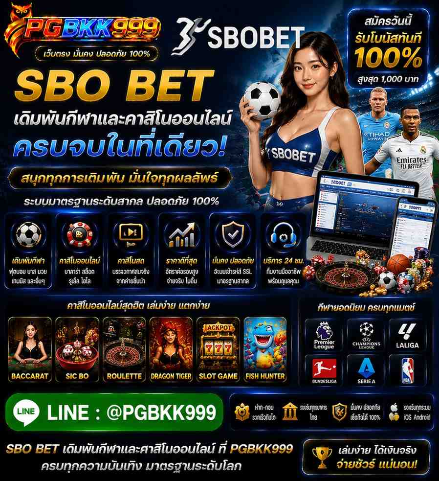 PGBKK999