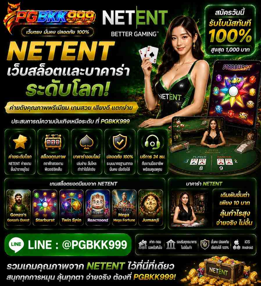 PGBKK999