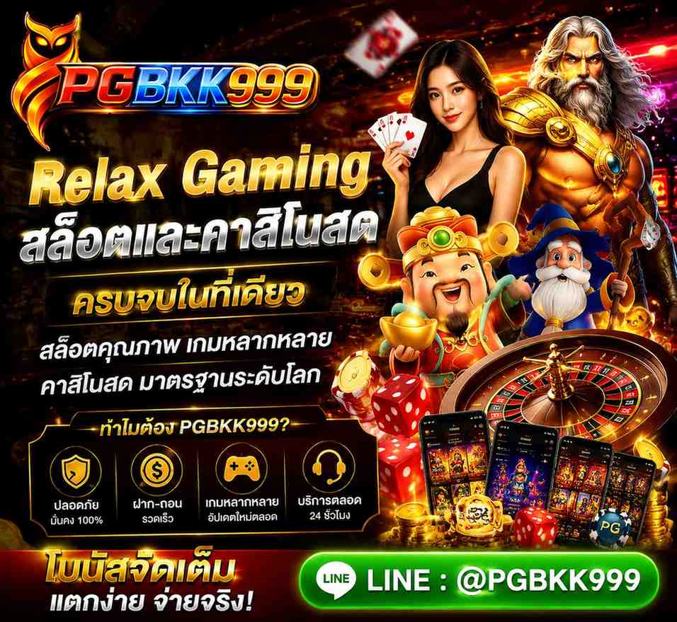 PGBKK999