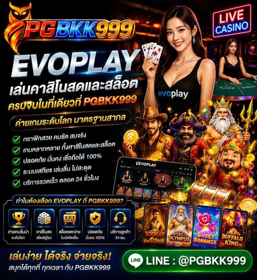 PGBKK999