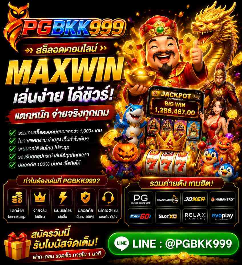PGBKK999