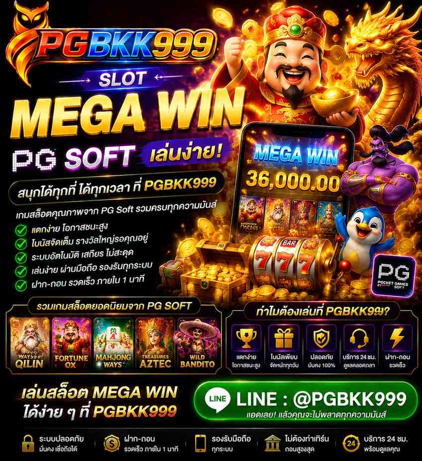 PGBKK999