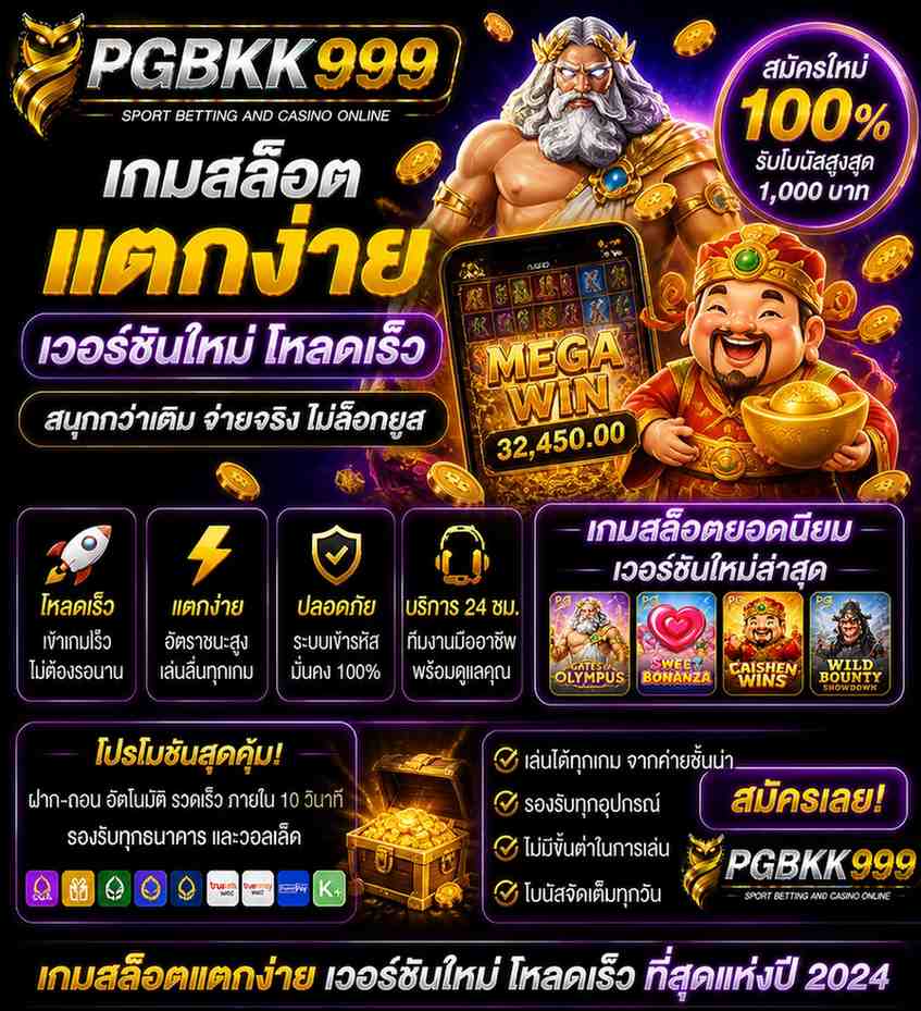 PGBKK999