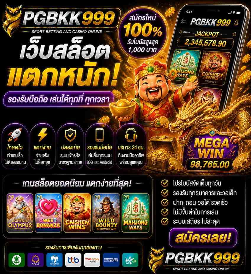PGBKK999