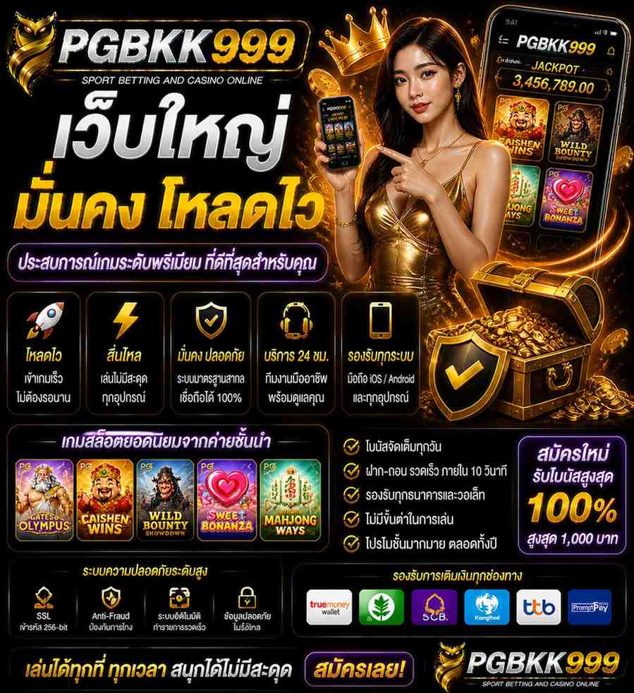PGBKK999