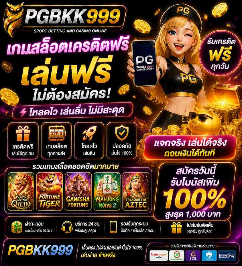 PGBKK999