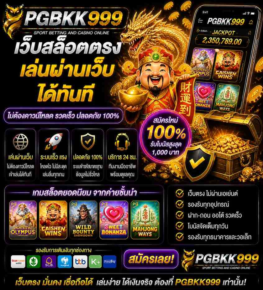 pgbkk999