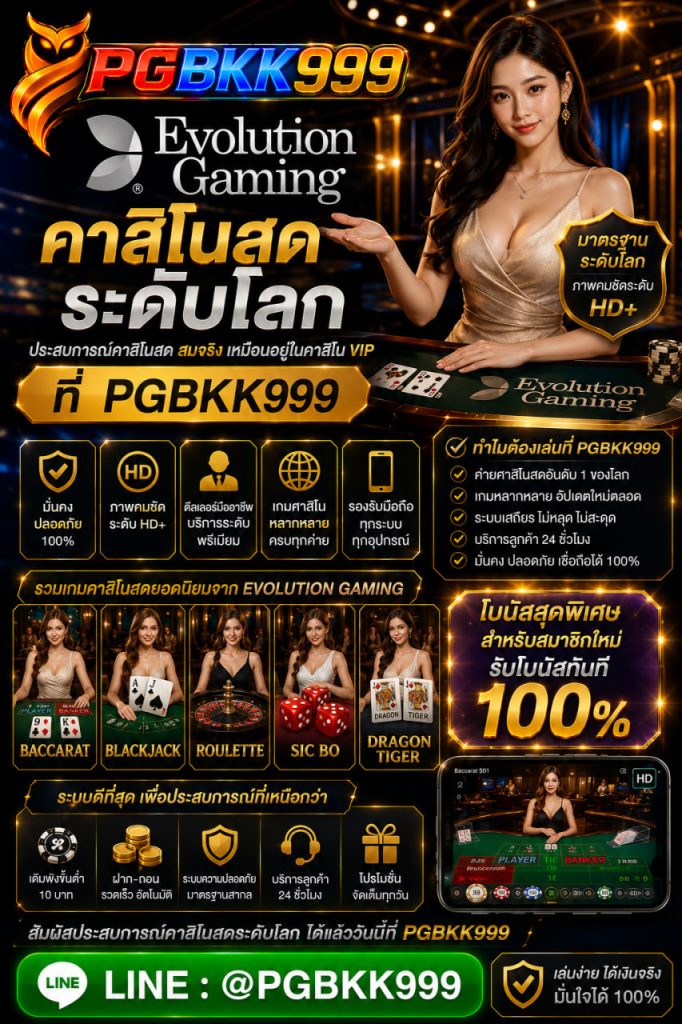 PGBKK999