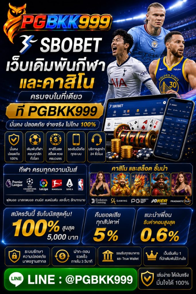 PGBKK999