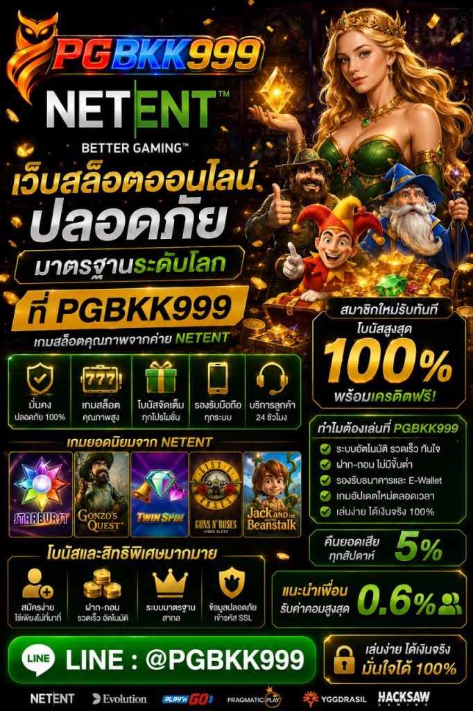 PGBKK999