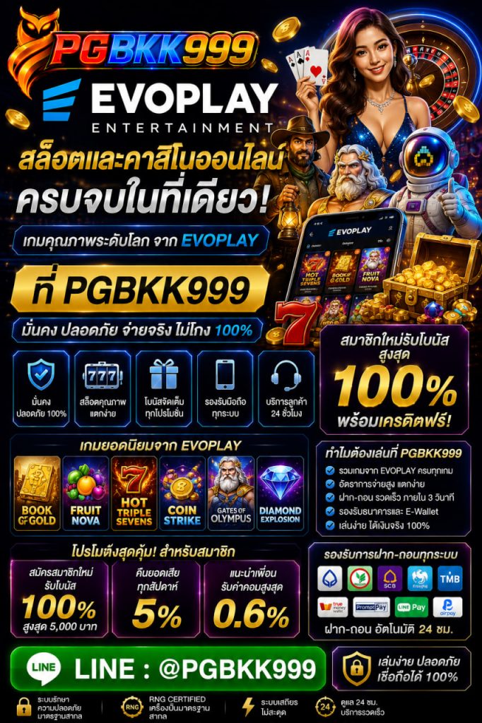 PGBKK999