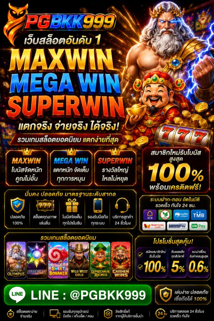 PGBKK999
