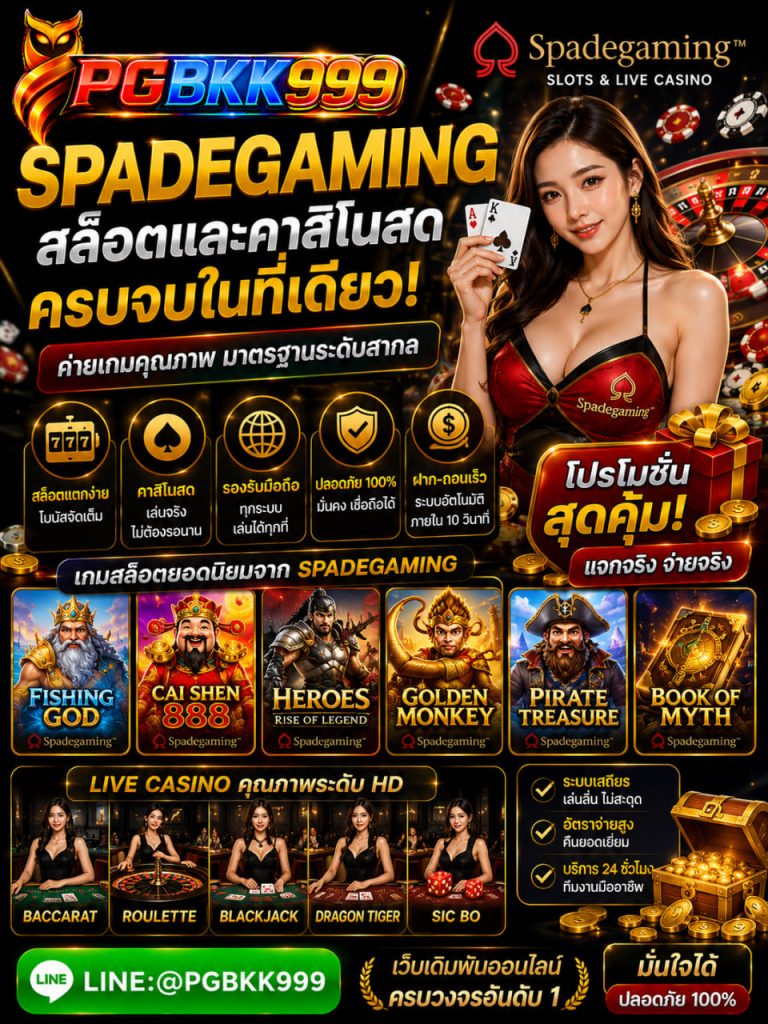PGBKK999