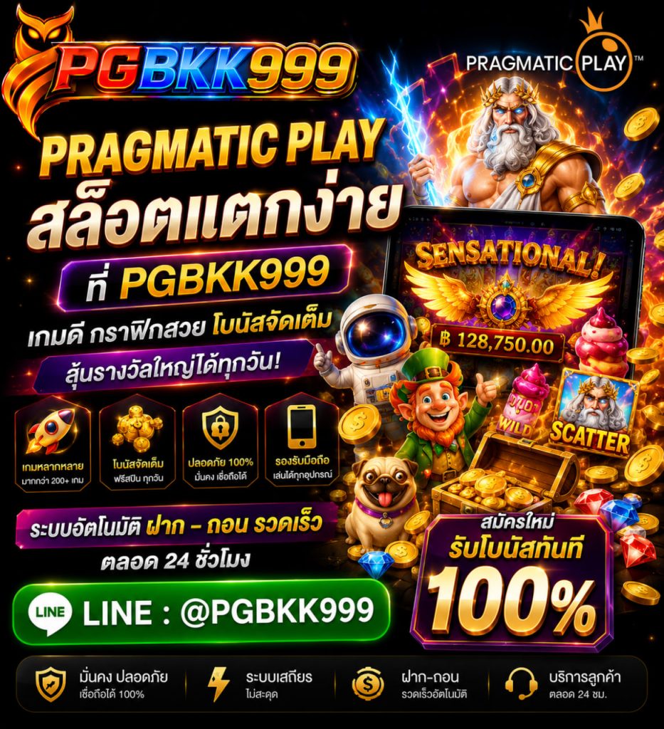 PGBKK999