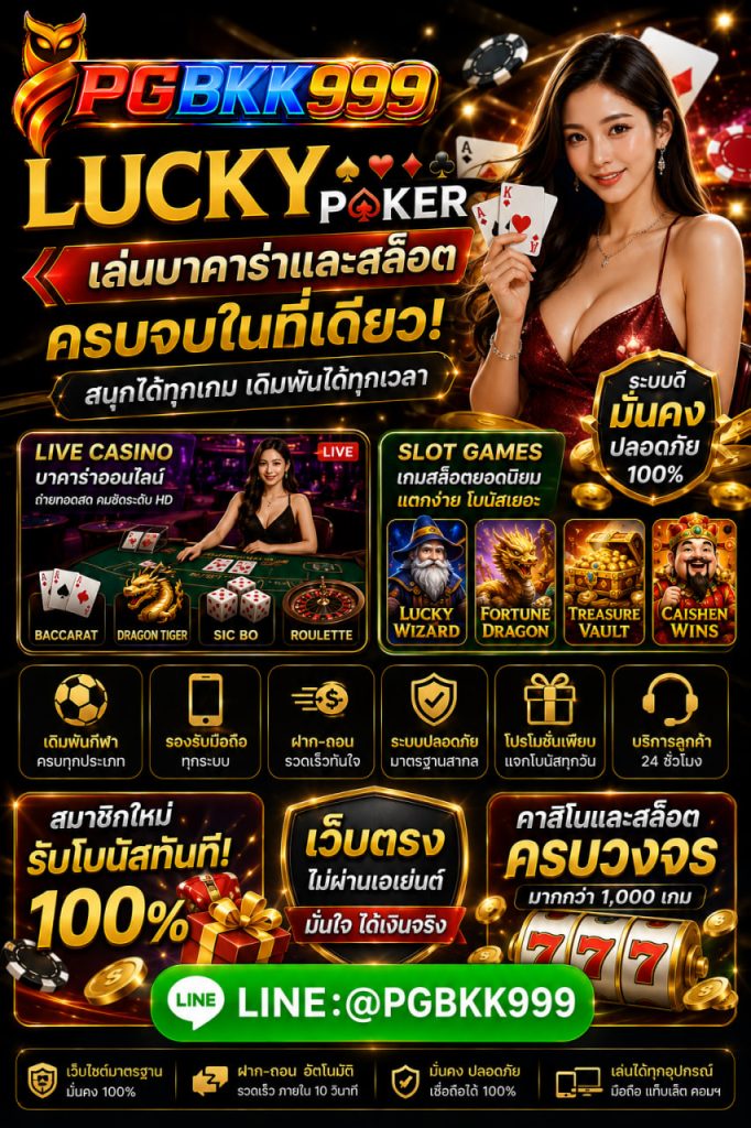 PGBKK999