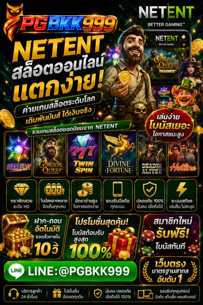PGBKK999