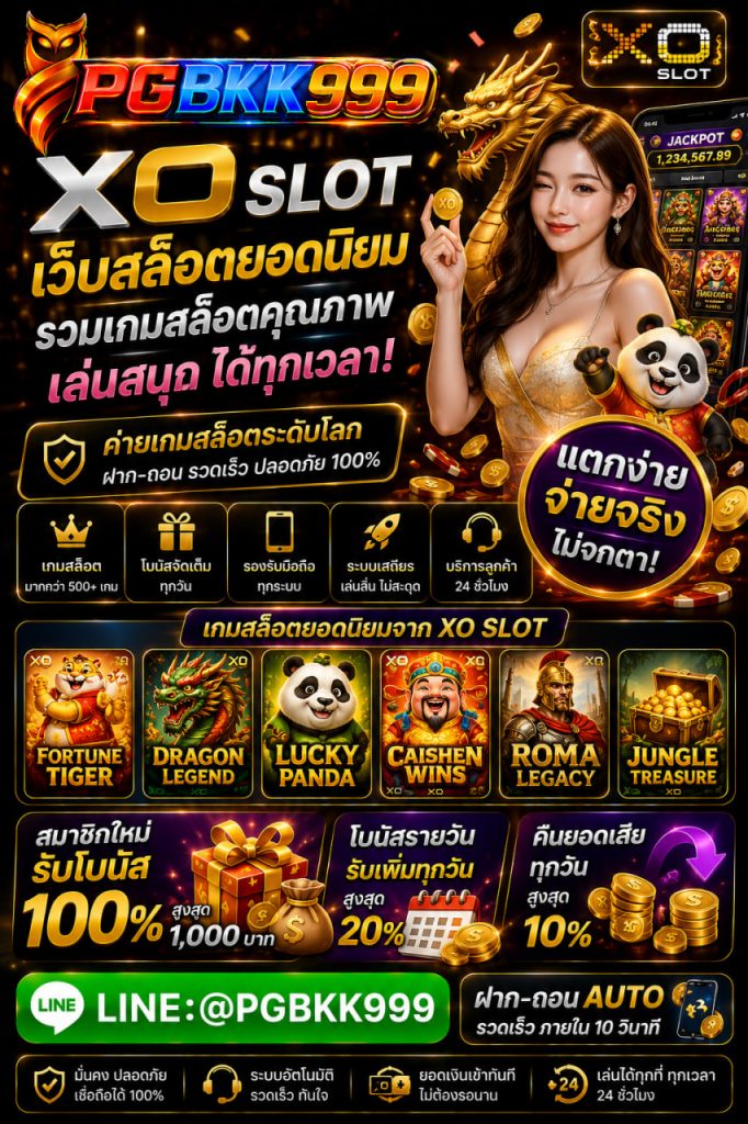 PGBKK999