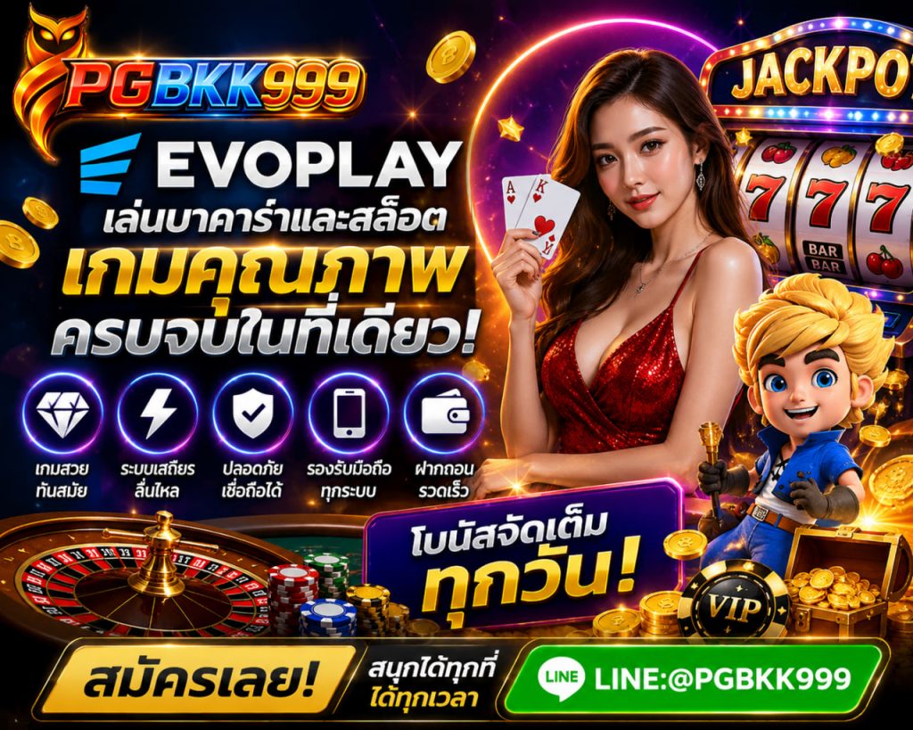 PGBKK999