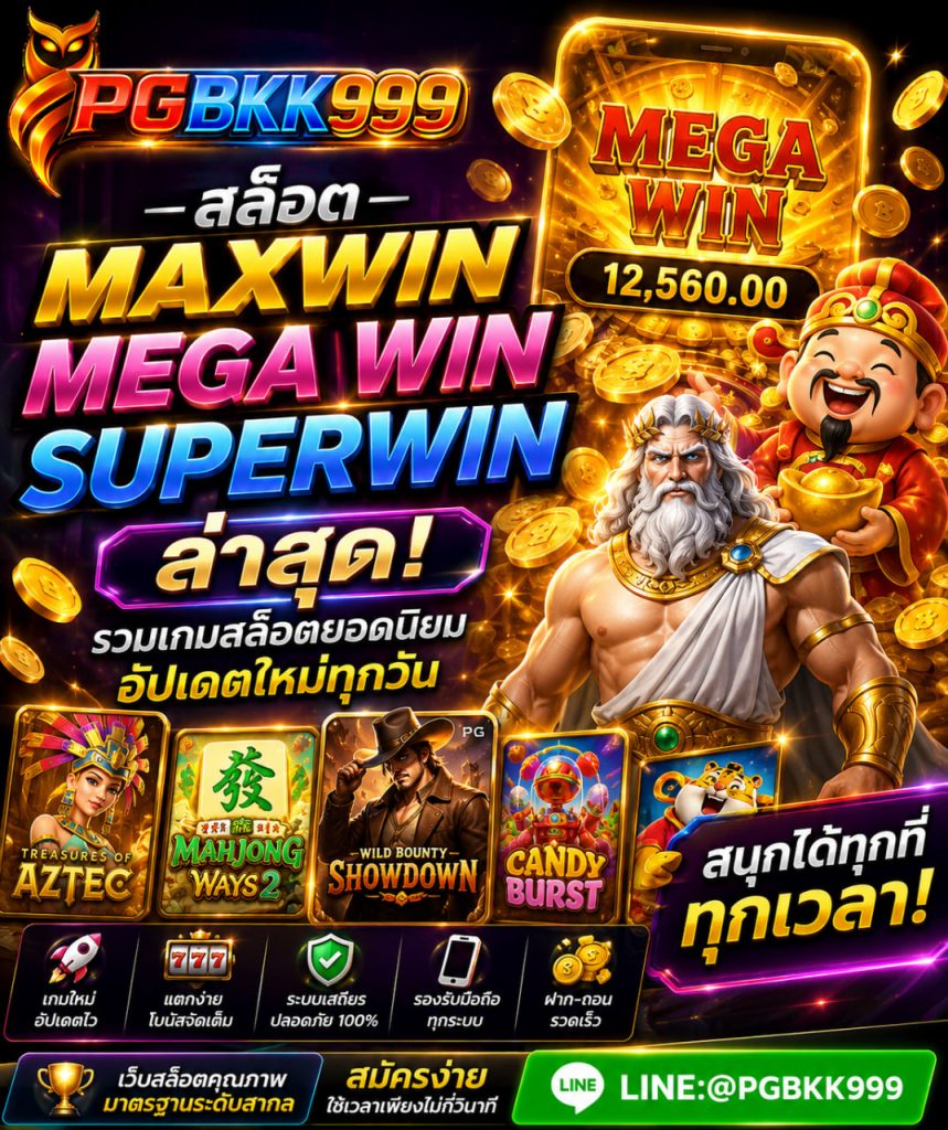PGBKK999