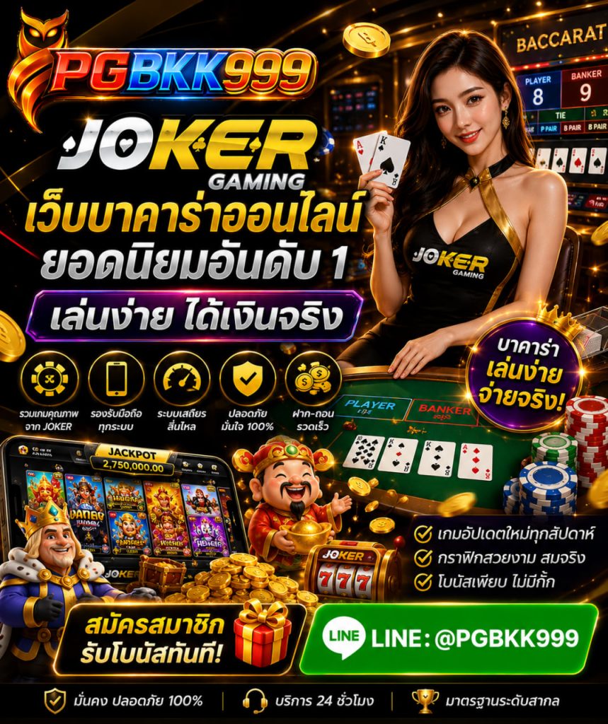 PGBKK999