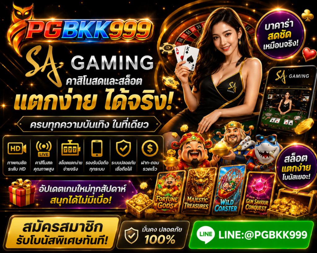 PGBKK999