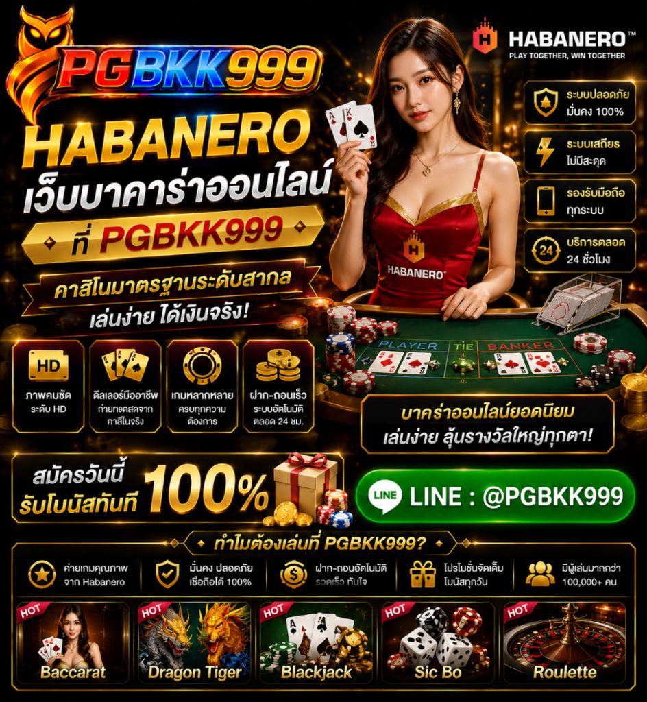 PGBKK999