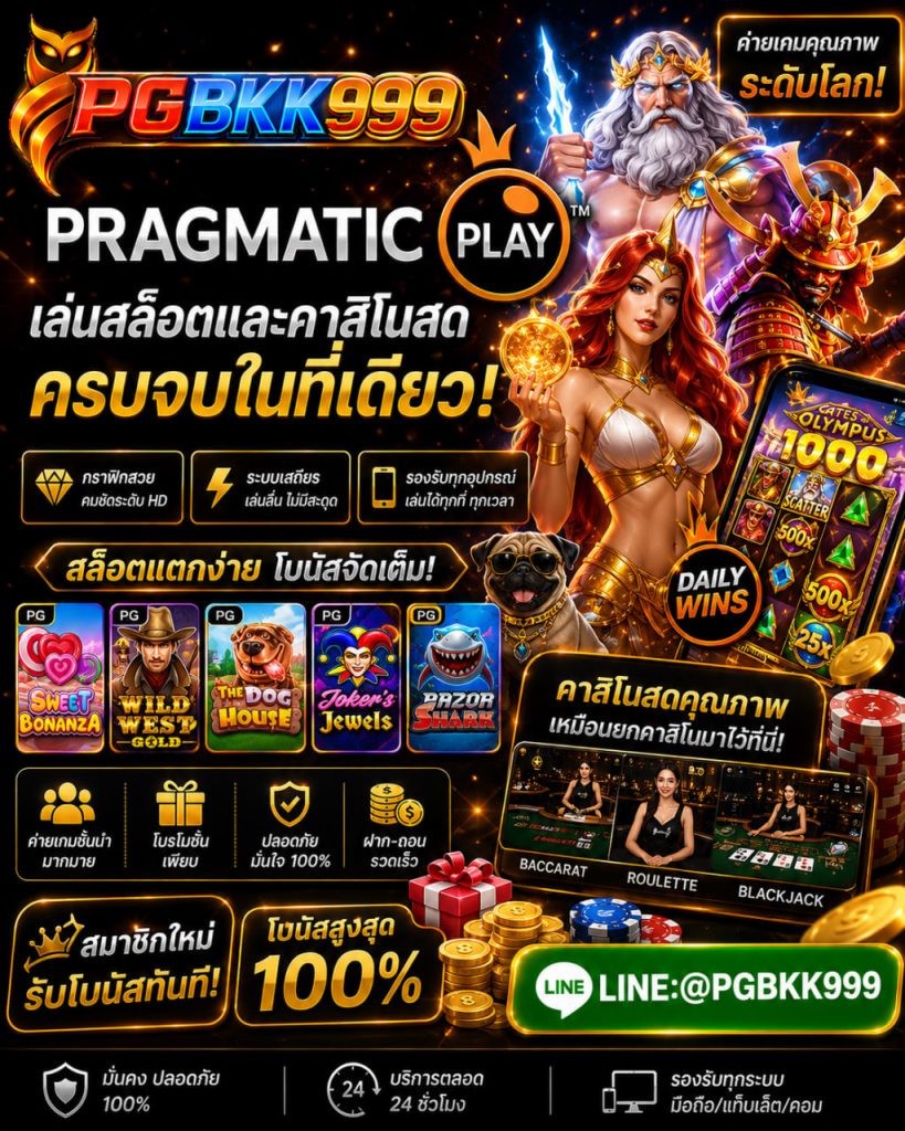 PGBKK999