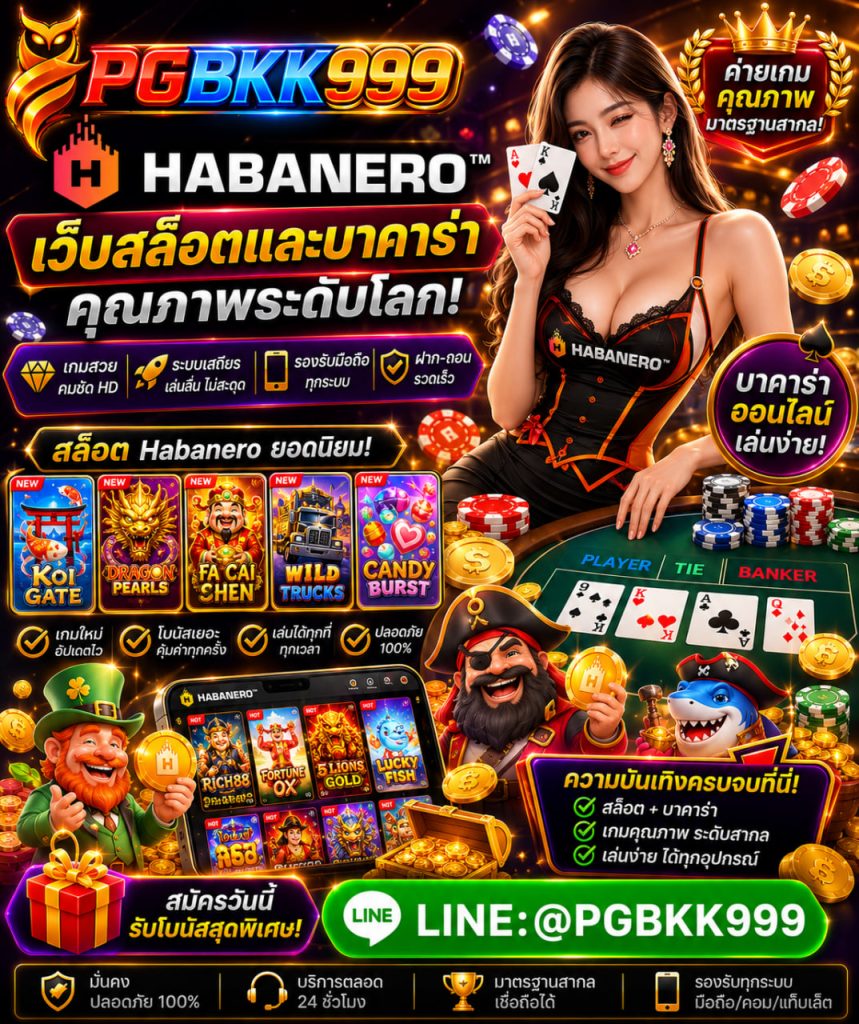 PGBKK999