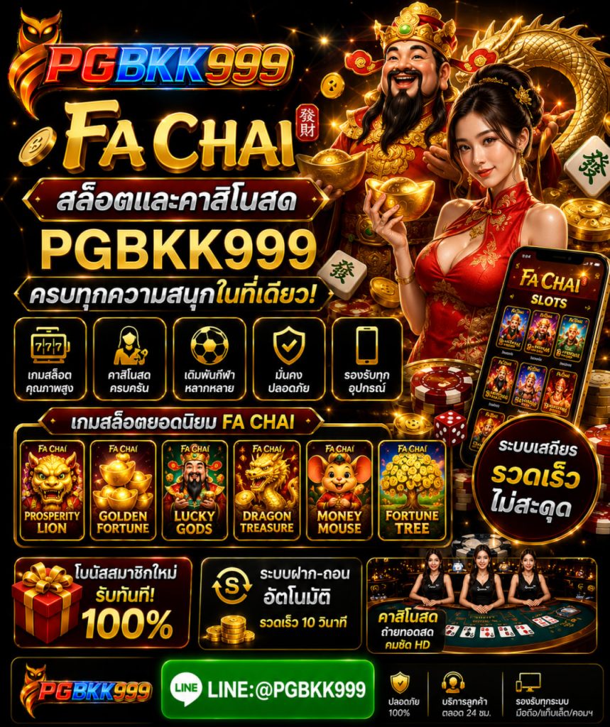 PGBKK999
