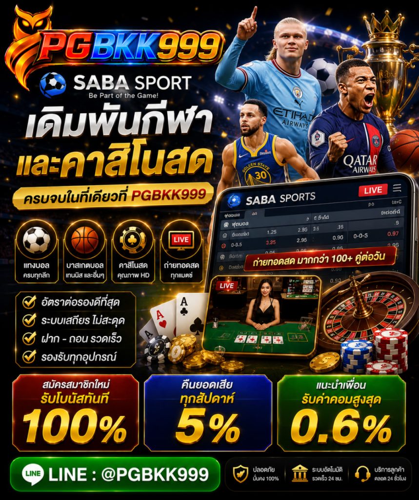 PGBKK999