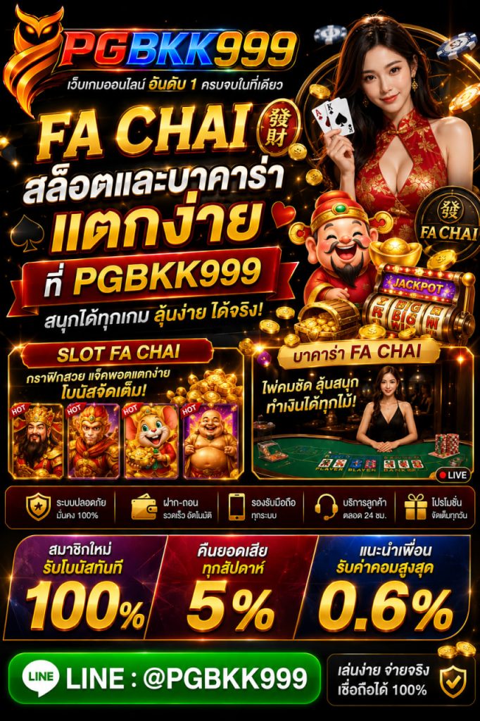 PGBKK999