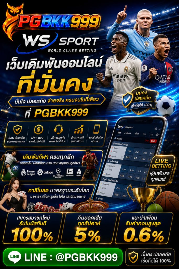 PGBKK999
